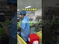Guangzhou Factory