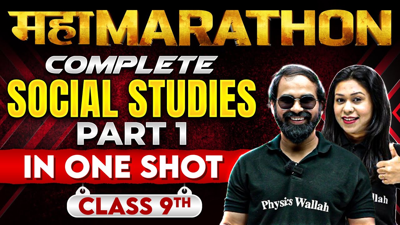 Complete CBSE Class 9th 𝐒𝐒𝐓 (Part-1) || Full Syllabus in One Shot || Maha Marathon