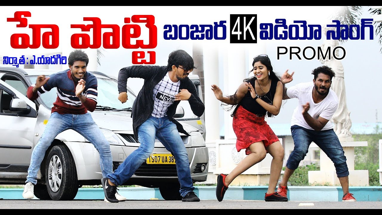 HEY POTTI RODA RODA CHALANA JARI BANJARA NEW VIDEO SONG PROMO // BANJARA VIDEOS banjara language