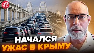😮ЖДАНОВ: КРИМ, ЧП! Гляньте, що ПОМІТИЛИ. Путін ухвалив ЕКСТРЕНЕ РІШЕННЯ, почався ШУХЕР