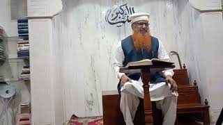 DARS E HADEES SAHIH BUKHARI KITABUR RIQAAQ PART 15  24/12/2022 MD MAROOF SALAFI