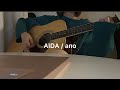 【風音カバー】AIDA / ano