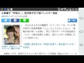 大島優子「呼吸が...」前田敦子宅で猫アレルギー発症