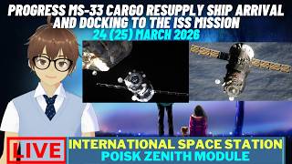 [80th live stream] Progress MS-33 cargo resupply spacecraft arrival and docking to the ISS mission.
