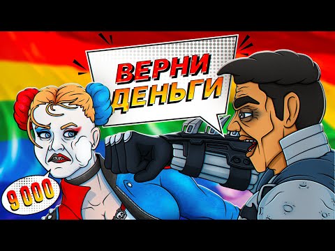 SUICIDE SQUAD ИГРА ПОЗОР ЗА 9000 РУБЛЕЙ
