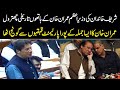PM Imran Khan bashes Sharif Family, Parliament bursts out in Laughter