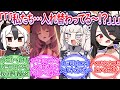 ハルカ、ハルナ、セリカ、セリナ……1文字違いの生徒どうしで精神が入れ替わったキヴォトスに対する先生の反応集【ブルーアーカイブ -Blue Archive- 反応集】