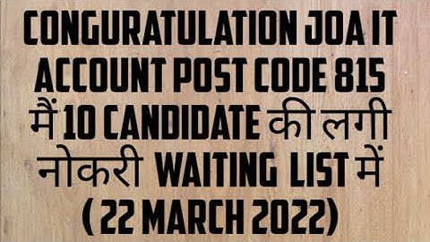 hpssc latest joa it account select from waiting panel | joa it 939 |joa it 817 | joa it 903 | joa it