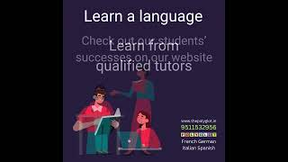 Learn A Language French German Italian Spanish #french #german #italian #spanish #languageclasses