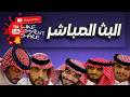 بلوت الابطال مرحبا بالجميع 