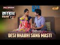 Desi bhabhi sang masti   crime files  full episode     ravi kishan  ishara