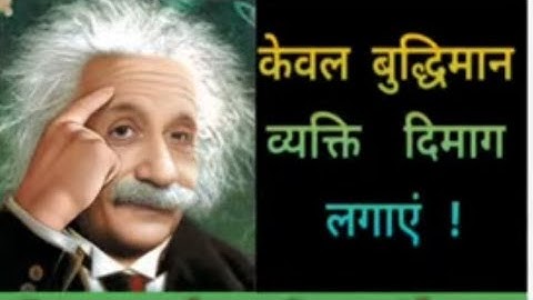 math reasoning quiz puzzle ( part 3)  #math #reasoning #quiz #puzzle