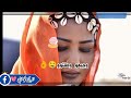 ريم البوادي حالة وتساب الفنان كولا الجهني ريم البوادي حالة وتساب الفنان كولا الجهني