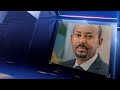 የተባበሩት መንግሥታት አዲስ ውሳኔ እና የኢራን እና አሜሪካ የዲፕሎማሲ ፍጥጫ  Ahadu TV :   Ethiopia