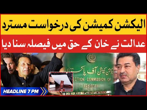 Imran Khan Victory - Court Big Decision