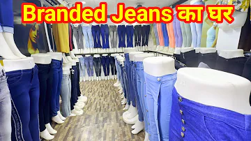 Girls Branded Jeans Manufacturer ! Ladies Jeans Wholesale ! Girls Jeans Pant Wholesale ! Denim Jeans