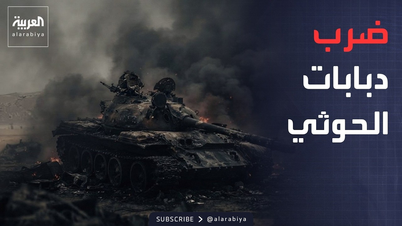 ����� ����� ������� ������ ������ ���� �������� �� ����
 - نشر قبل 23 دقيقة