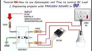 How to use Optocoupler and Triac to control AC Load (Tutorial :80 in हिंदी)
