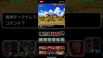 تحميل 黄金の巨竜 攻略 تحميل 黄金の巨竜 攻略