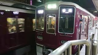 阪急電車 宝塚線 1000系 1013F 発車 十三駅