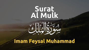 Surat Al-Mulk سورة الملك (Kerajaan) - Imam Feysal Muhammad الإمام فيصل محمد