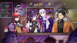 HOLOSTARS English TEMPUS - DEAD WORLD / Holostars EN (Tempus VG)【Unarchived Karaoke】