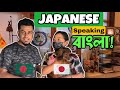 Japanese speaking bengali  bangladeshi vlogger in japan  shizuoka tour