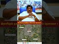 இராசிபுரம் நகராட்சிக்கு விரிவாக்கம் தேவையா ?