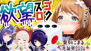 【誕生日/全身3D配信】あんなことやこんなことします♡【嬉しい告知もあるよ/あおぎり高校】 screenshot 4