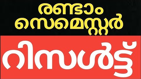 #CALICUT #UNIVERSITY #SEMESTER #EXAM #UPDATES