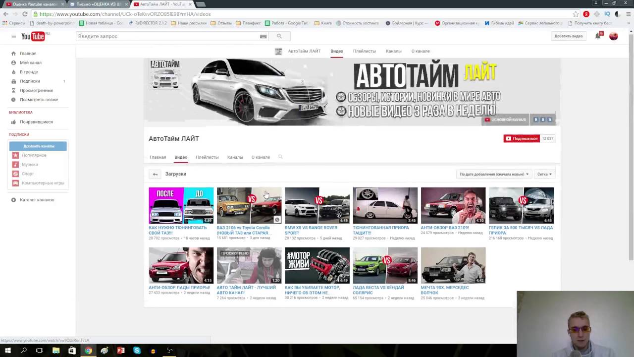 Ютуб школа мертвецов
