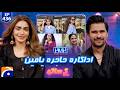 Hajra Yamin (Pakistani Actress) | Hasna Mana Hai with Tabish Hashmi | EP 436 | Geo News