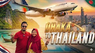 নতুন নিয়মে থাইল্যান্ড কমপ্লিট ভ্রমণ গাইড | Dhaka to Thailand Budget Tour | VISA, COST, TICKET| EP:1