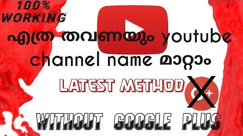 How to change youtube  channel name before 90 days without Google Plus