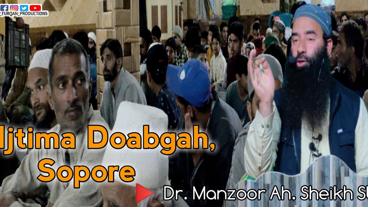 Ijtima, Doabgah Sopore ! Full Bayaan | Dr. Manzoor Ahmad Sheikh | Al Furqan Productions