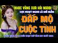 ĐẮP MỘ CUỘC TÌNH ➤GIỌNG CA MỚI NGỌT NGÀO ÊM TAI - DIỄN QUÂN BOLERO RU NGỦ NGƯỜI NGHE