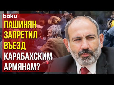 Армянские СМИ Пишут, Что Выходцам из Карабаха не Рады в Ереване