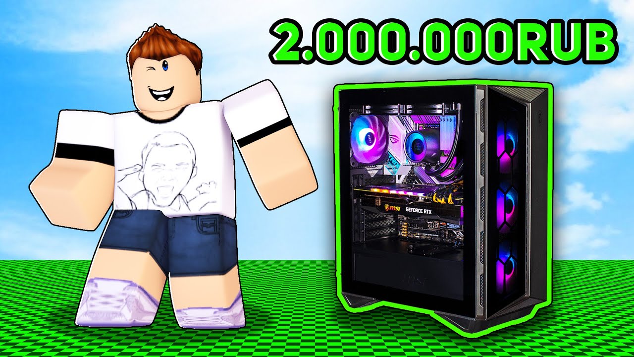 кастом пк роблокс. кастом пк роблокс. кастом пк роблокс. кастом пк роблокс. Custom pc tycoon коды.