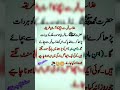 Islamic motivational short video 💯 Qabar ke Azab Se bachne ka Aasan tarika? #islam #shorts #islamic