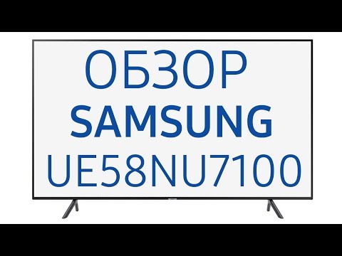 Телевизор Samsung UE58NU7100U (UE58NU7100, 58NU7100, UE58NU7100UXRU, UE58NU7100UXUA), 58 дюймов