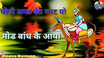 Jaat & Jatani || Latest Haryanvi WhatsApp Status || Haryanvi WhatsApp Status 2019