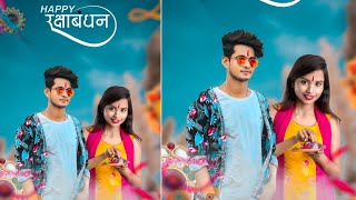 Raksha Bandhan Photo Editing || Happy  Raksha Bandhan photo editing | Rakhi Photo Editing 2022 screenshot 5
