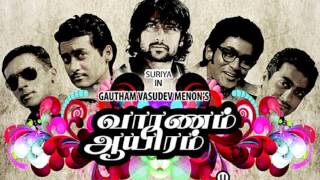 Nenjukkul Peidhidum Instrumental - Vaaranam Aayiram