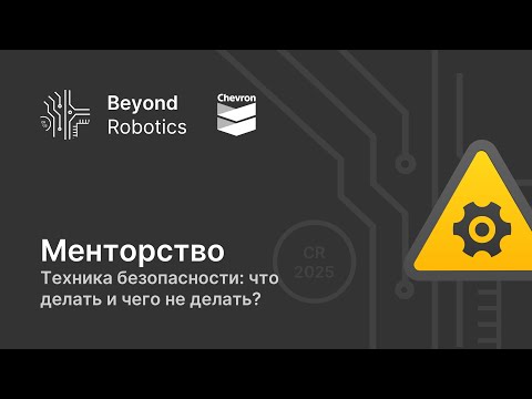 Бейне: Металды ұнтақтау кезінде не кию керек?