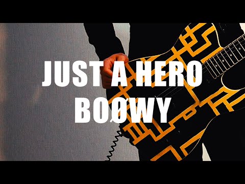 BOØWY JUST A HERO　GIGSバージョンでギター録り直して歌ってみた