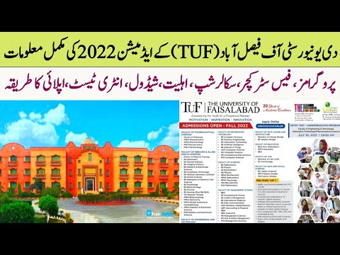 The University of Faisalabad(TUF) admissions 2022|Complete detais|How to apply ?