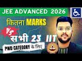 JEE Advanced 2026 Expected Marks vs All IIT safe score | pwd category male &amp; female cutoff #pwd #iit