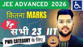 JEE Advanced 2026 Expected Marks vs All IIT safe score | pwd category male &amp; female cutoff #pwd #iit