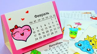 Настольный Календарь Своими Руками Из Бумаги / Diy Desk Calendar / Paper Mini Calendar
