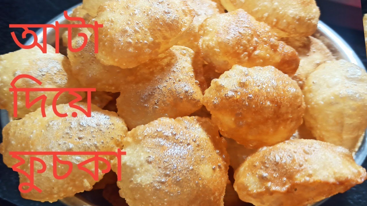 আটা দিয়ে ফুলকো মুচমুচে ফুচকা তৈরির সহজ রেসিপি।।Fuchka Recipe।।Panipuri Recipe।।Golgappa Recipe।।
